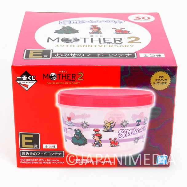 MOTHER 2 Earthbound Food Container #4 30th Anniversary BANDAI NAMCO / NINTENDO Japanimedia Store FRONT