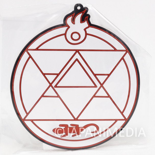 FullMetal Alchemist Roy Mustang Transmutation Circle Rubber Coaster BANDAI Japanimedia Store FRONT