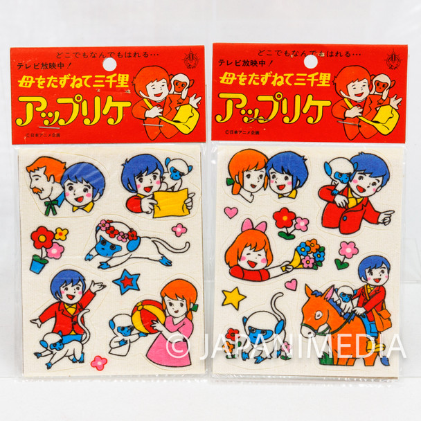 3000 Leagues in search of Mother Appliqué Patch Set #1 JAPAN ANIME Japanimedia Store FRONT