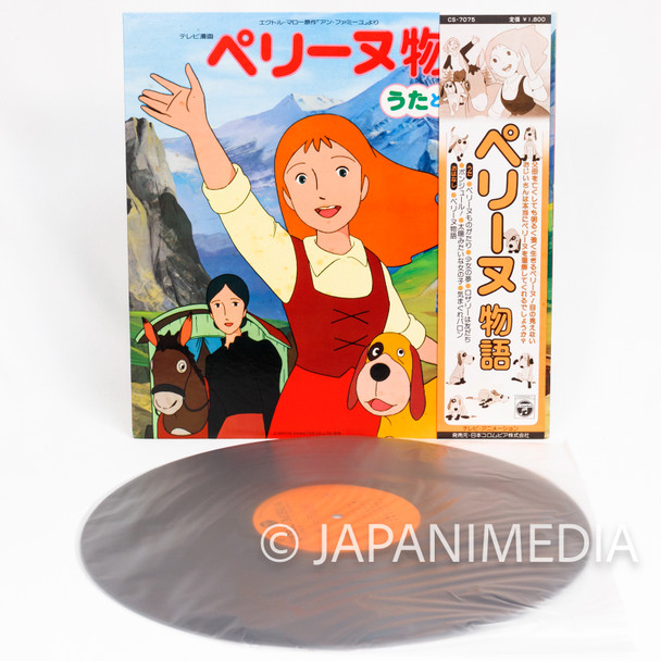 The Story of Perrine Song & Dialogue LP Vinyl Record CS-7075 Japanimedia Store FRONT