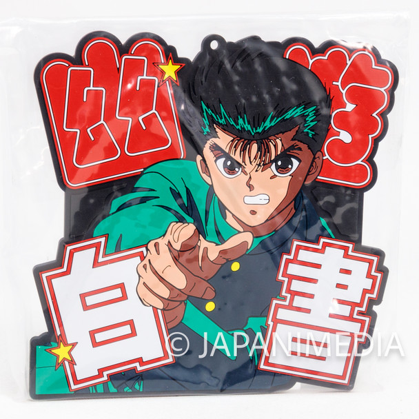 Yu Yu Hakusho Yusuke Urameshi Rubber Coaster JAPAN ANIME MANGA Japanimedia Store FRONT