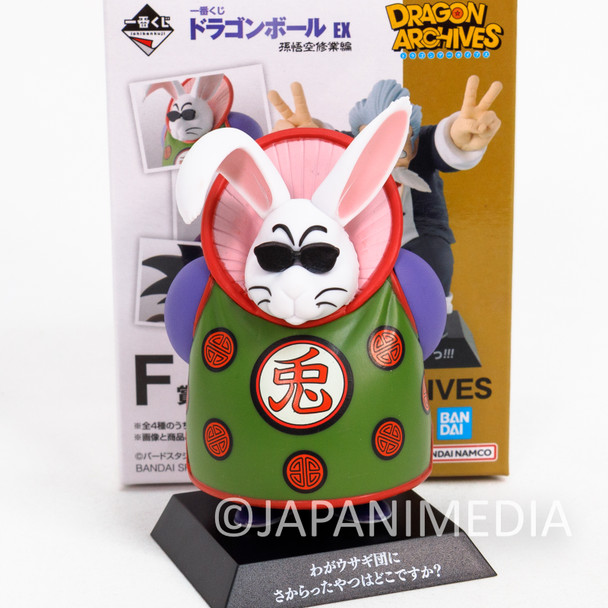 Dragon Ball Toninjinka Rabbit Dragon Archives Mini Figure BANDAI Japanimedia Store FRONT