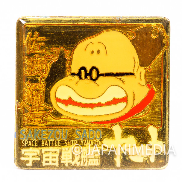 Space Battleship YAMATO Sakezo Sado Metal Pins Furuta Japanimedia Store FRONT