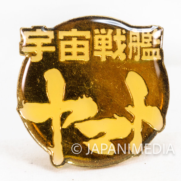 Space Battleship YAMATO Title Logo Metal Pins Furuta Japanimedia Store FRONT
