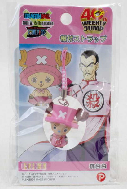 Dragon Ball Z x ONE PIECE Chopper Man x Tao PaiPai Figure Strap JAPAN ANIME Japanimedia Store FRONT