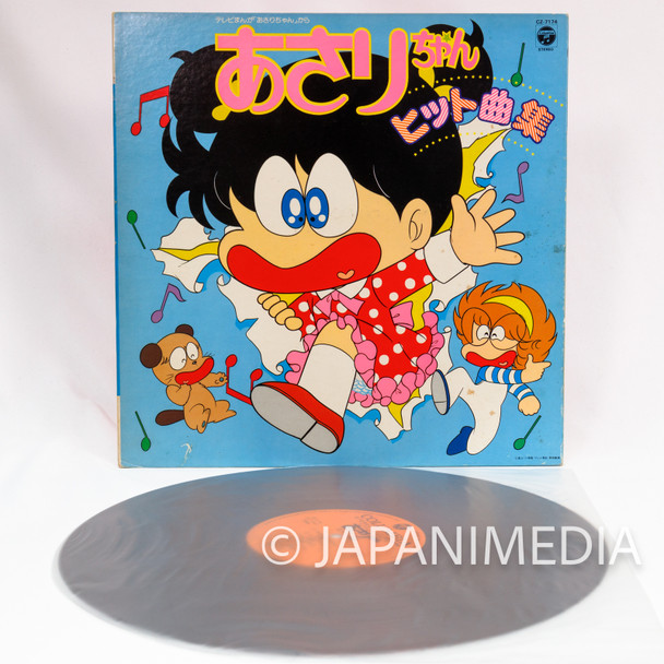 Asari-chan Song Collection LP Vinyl Record CZ-7174 Japanimedia Store FRONT