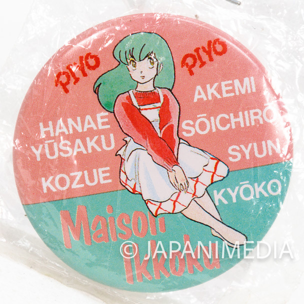 Retro RARE Maison Ikkoku Kyoko Otonashi 2" Button badge JAPAN ANIME MANGA Japanimedia Store FRONT