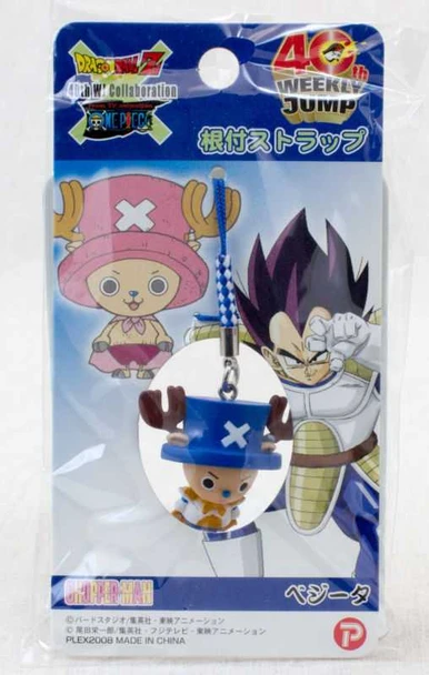 Dragon Ball Z x ONE PIECE Chopper Man x Vegeta Figure Strap JAPAN ANIME Japanimedia Store FRONT