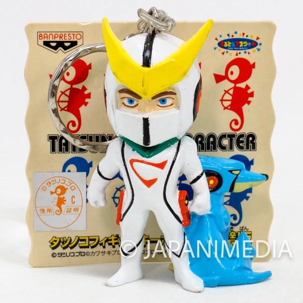 Shinzou Ningen Casshern Figure Keychain BANPRESTO Japanimedia Store FRONT