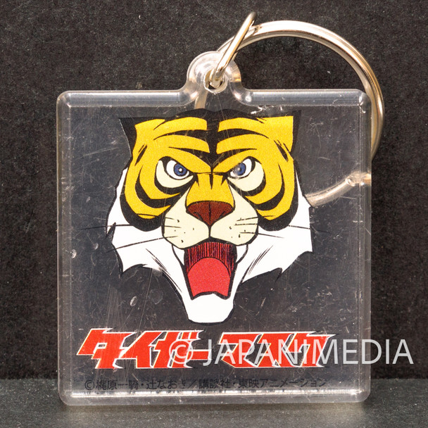 Tiger Mask Acrylic Mascot Keychain Japanimedia Store FRONT
