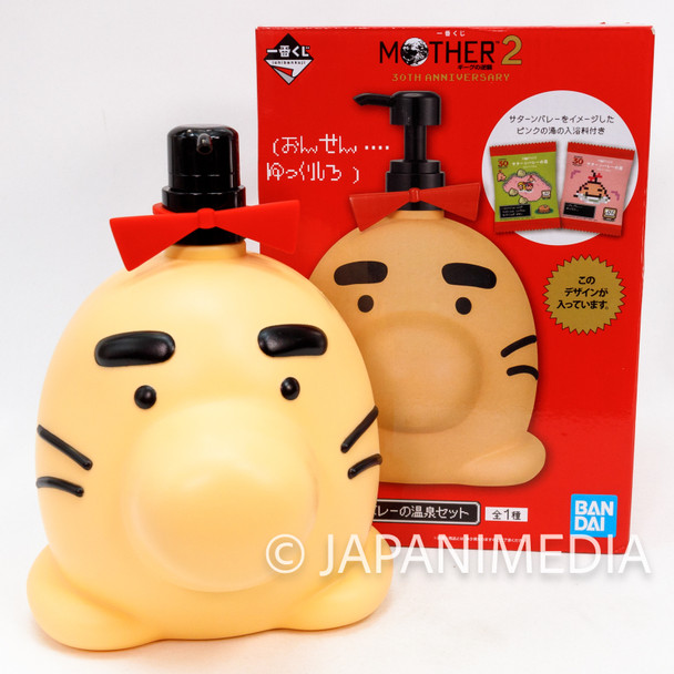Mother 2 Dosei-san Shampoo Bottle Sofubi Figure Banpresto Earthbound NINTENDO FAMICOM NES Japanimedia Store FRONT