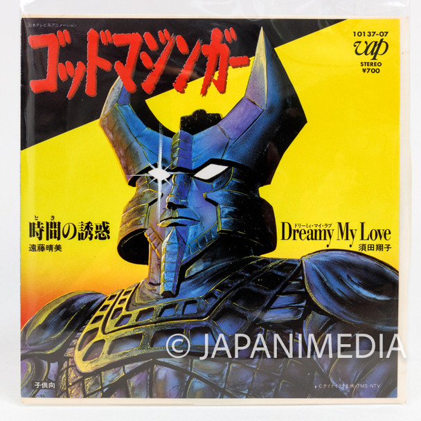 God Mazinger "Jikan no Yuuwaku" 7" EP Record 10137-07 Z Japanimedia Store FRONT