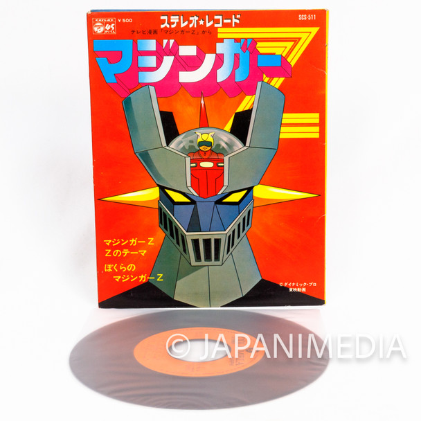 Mazinger Z Book type Jacket 7" EP Record SCS-511 Japanimedia Store FRONT