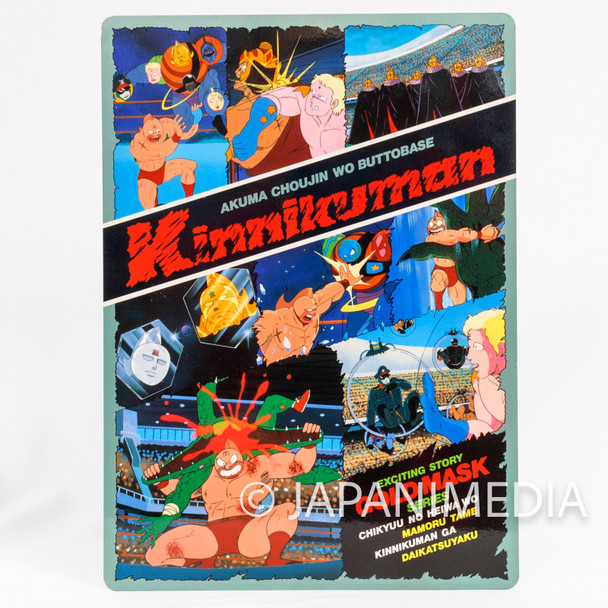 Retro Kinnikuman Picture Pencil Board Pad Shitajiki #4 ULTIMATE MUSCLE Japanimedia Store FRONT