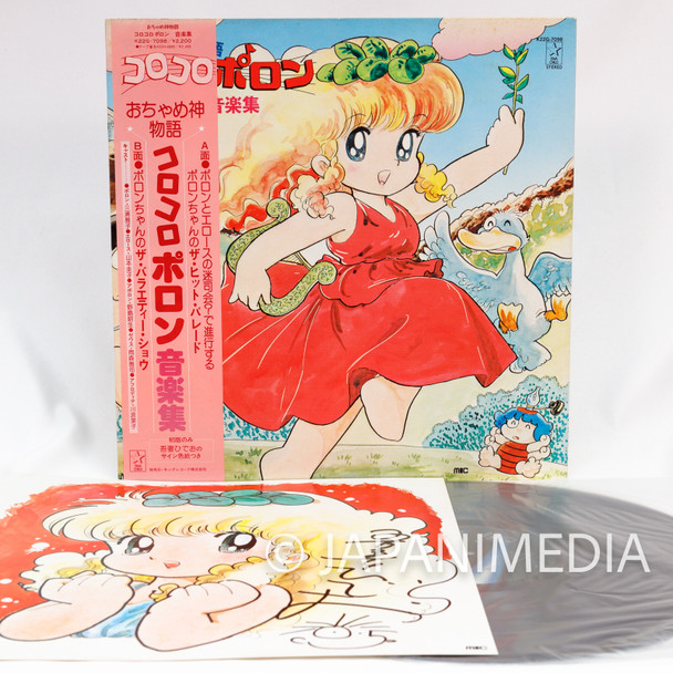 KoroKoro Little Pollon Song, Music & Drama Dialogue LP Vinyl Record K22G-7098 Japanimedia Store FRONT