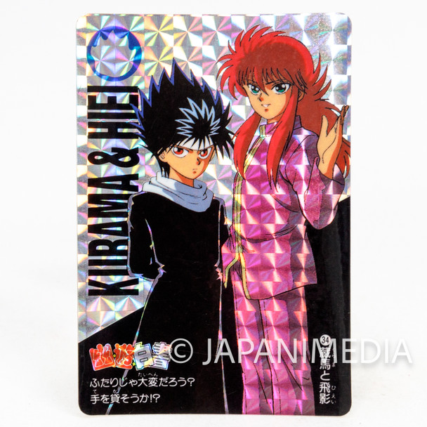 Yu Yu Hakusho Hiei & Kurama Trading Card Japanimedia Store FRONT