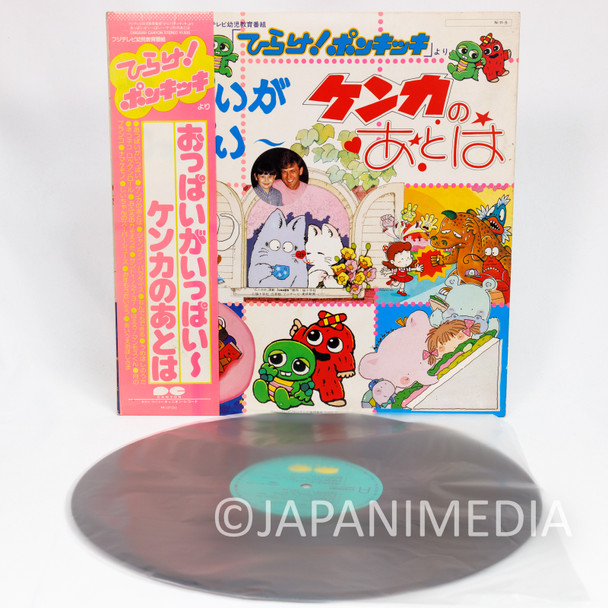 Hirake! Ponkikki Song Collection LP Vinyl Record C18G0361 Japanimedia Store FRONT