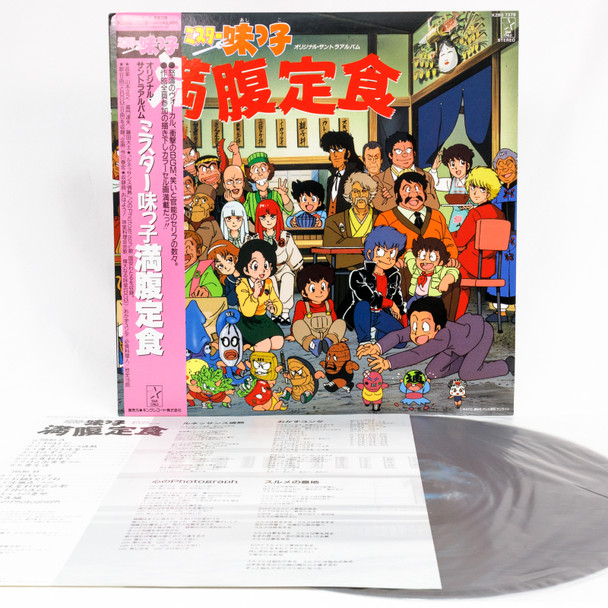 RARE!! Mr. Ajikko Theme/Character Song, BGM & Dialogue LP Vinyl Record K28G-7379 Japanimedia Store FRONT