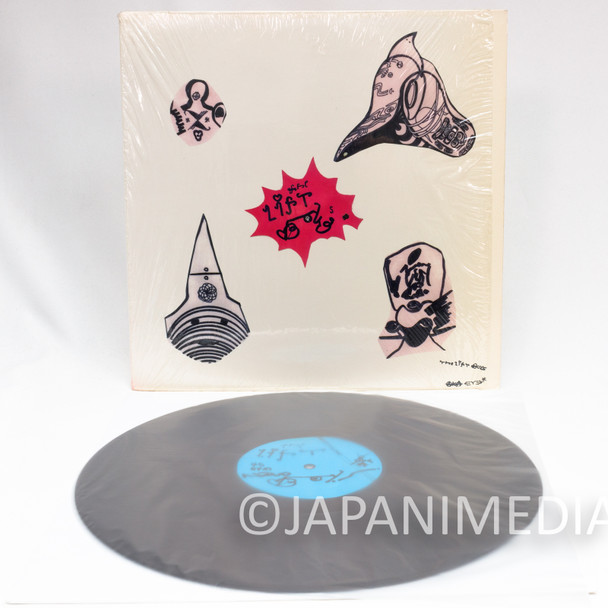 THE LIFT BOYS - Anarchy Village 12" Vinyl Record KAZOO-1 YAMATSUKA EYE BOREDOMS Japanimedia Store Front