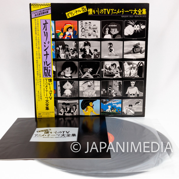 Retro TV Anime Theme Song Collection LP Vinyl Record 42AH-2174-5 / PROMO ver. Japanimedia Store FRONT