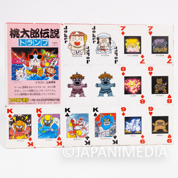 Retro RARE! Momotaro Densetsu Playing Cards Famicom Tsushin Famitsu Hudson Japanimedia Store FRONT
