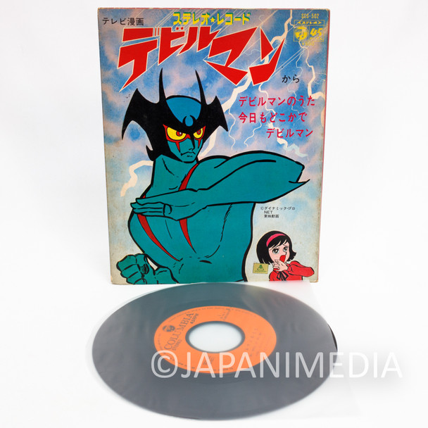 Devilman EP Record SCS-502 with Picture Booklet JAPAN – Japanimedia Store Front