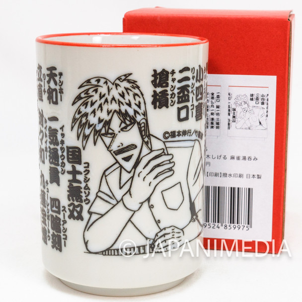 Akagi Shigeru Yunomi Tea Cup | Tohai Densetsu AKAGI | Mahjong Mug | Japanimedia Store Front