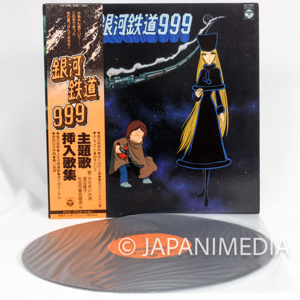 Galaxy Express 999 Song Collection LP 12" Vinyl Record CS-7096
 | Japanimedia Store Front