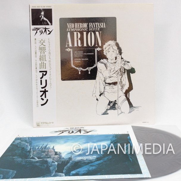ARION Neo Heroic Fantasia Symphonic Suite LP Vinyl Record Joe Hisaishi Japanimedia Store  Front
