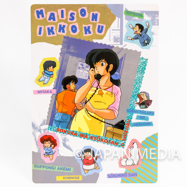 Maison Ikkoku Kyoko Otonashi Pencil Board Shitajiki Japanimedia Store Front
