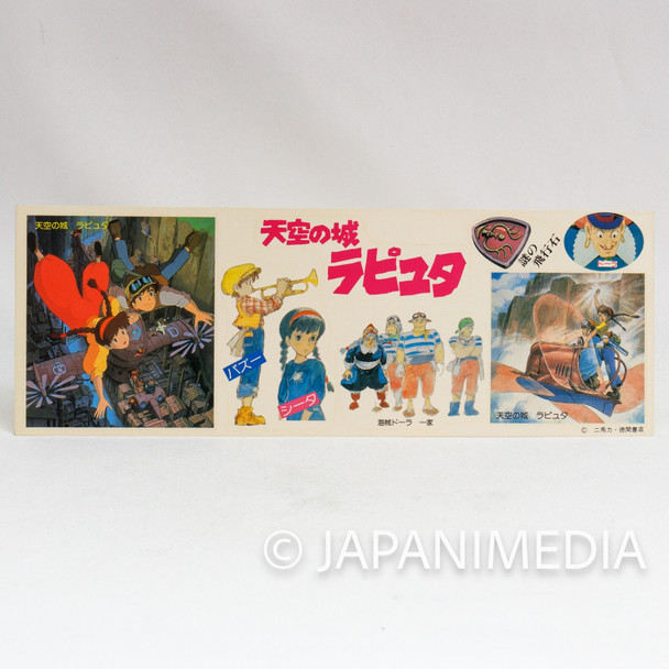 Retro Castle in the Sky Sticker 4x11" Sheeta Pazu Dola Laputa Ghibli | Japanimedia Store Front