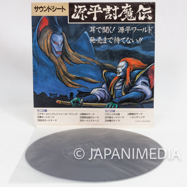 Genpei Toma Den BGM Music 7" Flexi EP Record Namco PC-ENGINE FAN Japanimedia Store Front