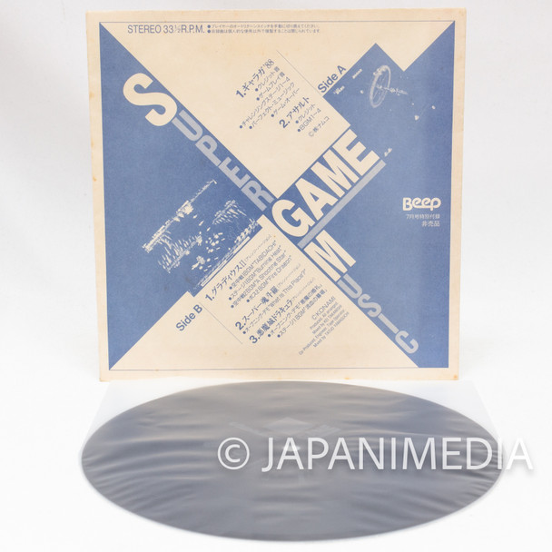 Super Game Music BGM 7" Flexi Record Galaga Gradius Contra Beep Japanimedia Store
Front