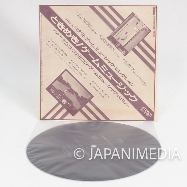 Tokimeki Game Music Flexi Record KONAMI Namco BEEP 7" EP | Japanimedia Store
Front
