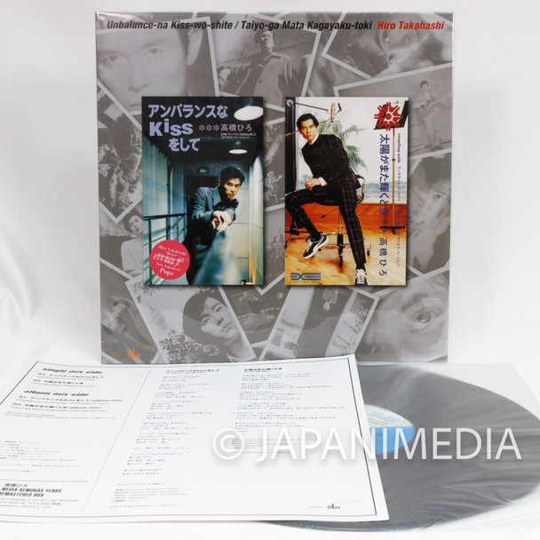 Yu Yu Hakusho Ending Theme Song Vinyl Hiro Takahashi 12" Record PCJA-00132 | Japanimedia Store Front