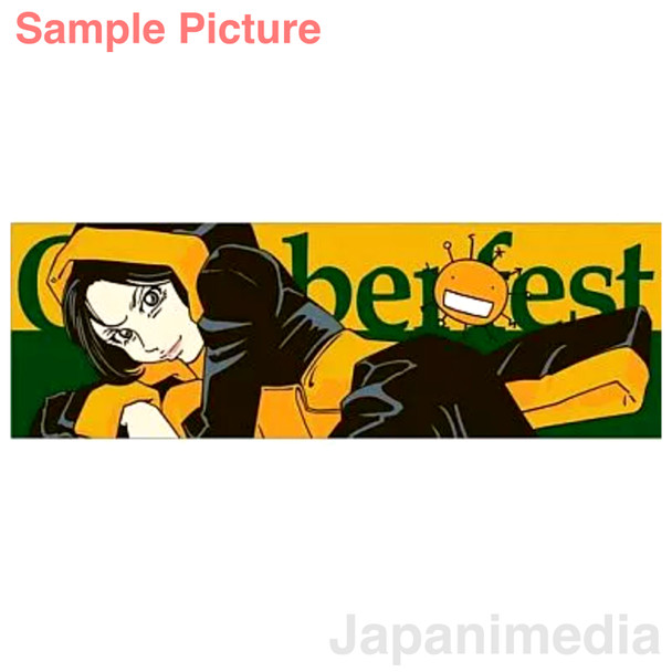 Moyashimon Aoi Mutou Face Towel Prize F Ichiban Kuji | Japanimedia Store
Front
