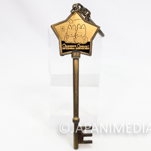 Retro Japan Star Key Type Metal Keychain Angel Eyes Tateshina Shirakaba Japanimedia Store Front
