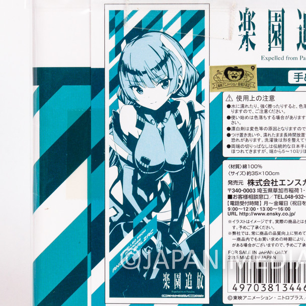 RAKUEN TSUIHOU Expelled from Paradise Angela Balzac Tenugui Cotton Cloth Japan | Japanimedia Store Front