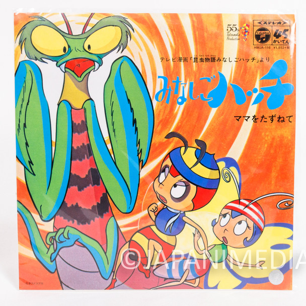 The Adventures of Hutch the Honeybee Minashigo Hutch EP Record HMJA-116 Columbia Japanimedia Store Front