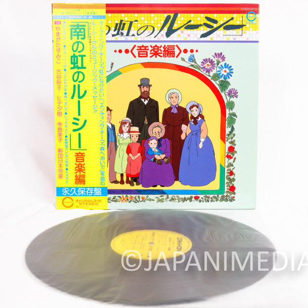 Lucy-May of the Southern Rainbow Song & Music Collection LP C18G-0140 Japanimedia Store Front