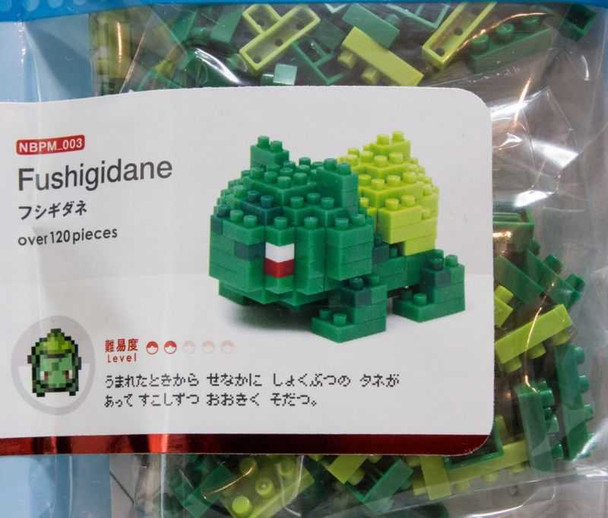 Pokemon Fushigidane Kawada Nanoblock Nano Block NBPM-003 JAPAN ANIME FIGURE Japanimedia Store FRONT