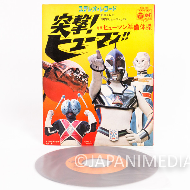 Totsugeki Human Theme Song EP 7" Vinyl Record SCS-508 Tokusatsu Japanimedia Store 1