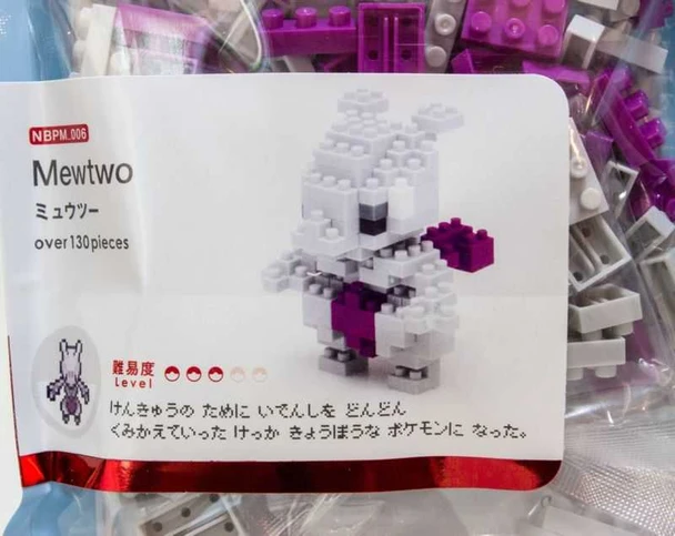 Pokemon Mewtwo Kawada Nanoblock Nano Block NBPM-006 JAPAN ANIME FIGURE Japanimedia Store FRONT
