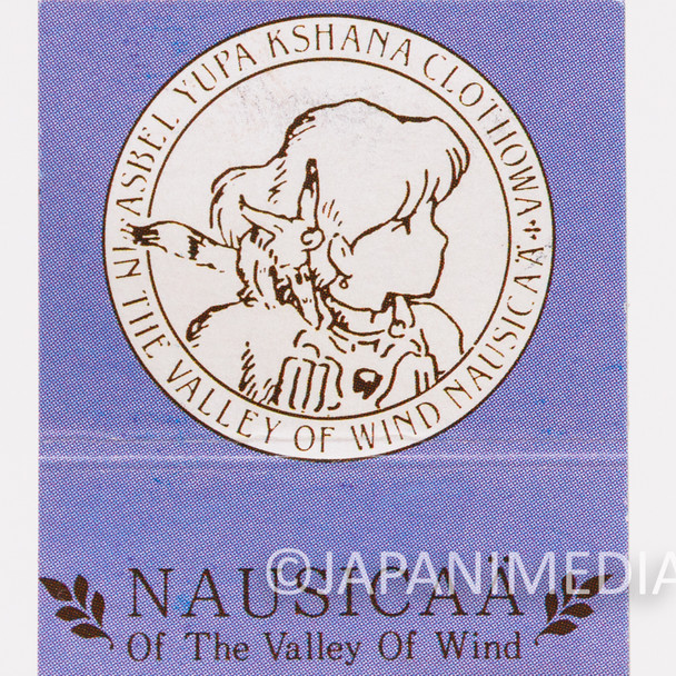 Nausicaa of the Valley of the Wind Stamp Japanese Collectible Ghibli Japanimedia Store 3