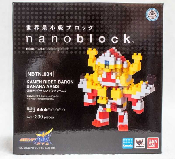 Kamen Rider Baron Banana Arms Kawada Nanoblock Nano Block NBTN-004 JAPAN Figure Japanimedia Store FRONT