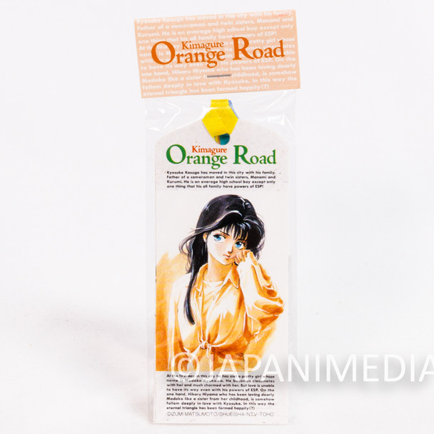 Kimagure Orange Road Madoka Ayukawa Bookmark 5pc Set retro anime Japan Japanimedia Store Front