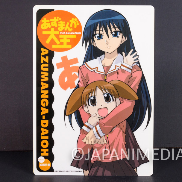 Azumanga Daioh Sakaki Chiyo Pencil Board Shitajiki Japan | Japanimedia Store Front