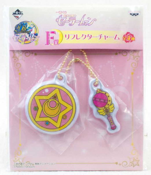 Sailor Moon Reflector Charm Set 2 Banpresto JAPAN ANIME MANGA