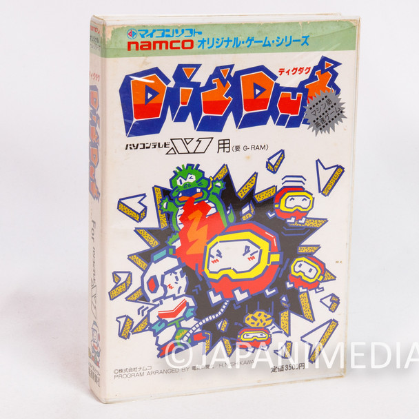 Dig Dug Sharp X1 Cassette Tape Dempa Micomsoft Namco Retro PC Game Japan Japanimedia Store Front