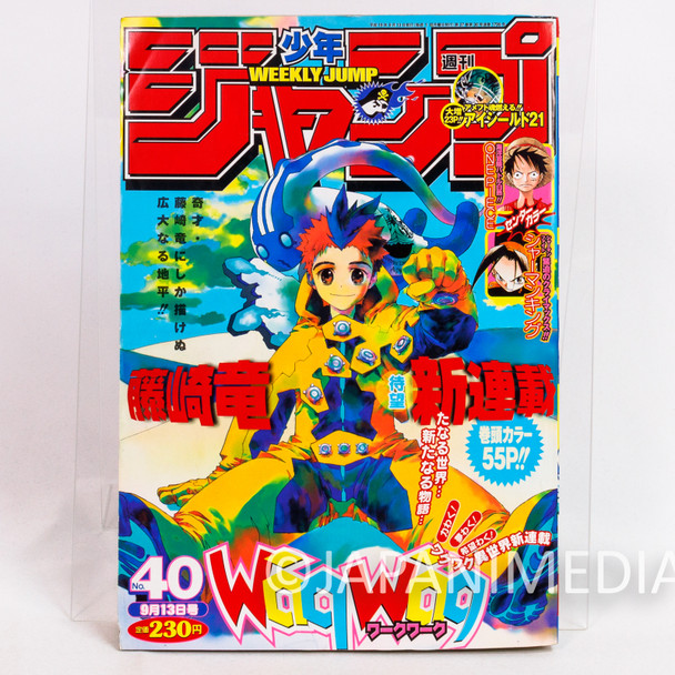 Weekly Shonen JUMP 2004 Vol.40 SHAMAN KING Waqwaq Japanese Magazine Japan | Japanimedia Store Front